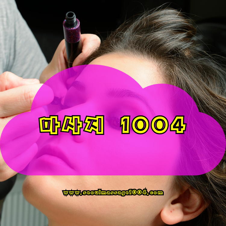 1004 홈타이 강서구 지역 안내 이미지