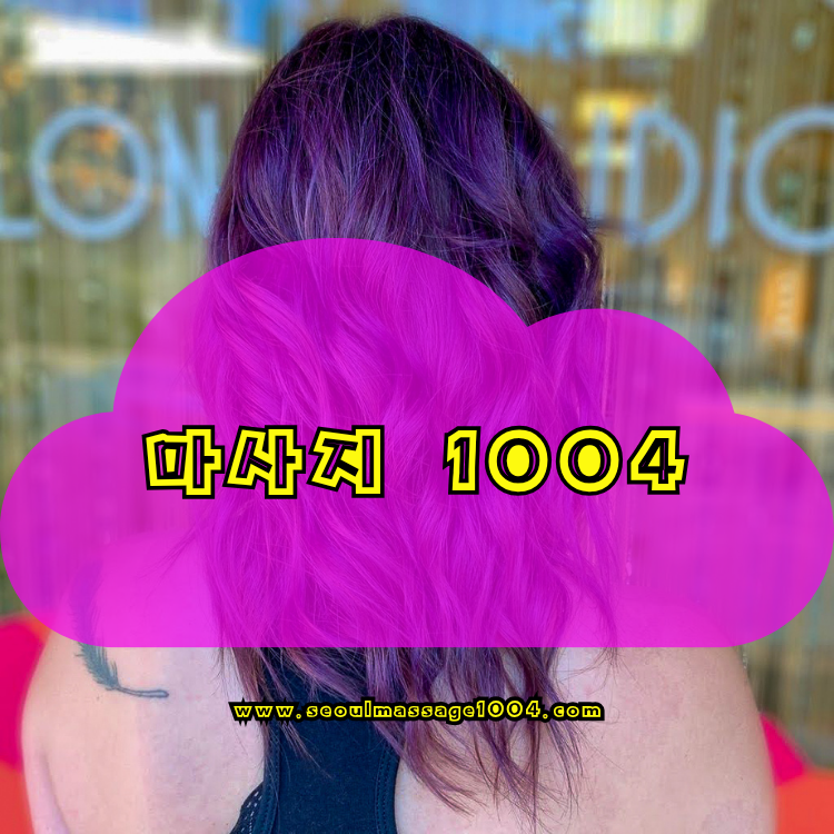 1004 홈타이 고양 지역 안내 이미지