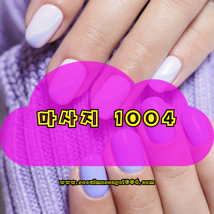1004 홈타이 김포 지역 안내 이미지