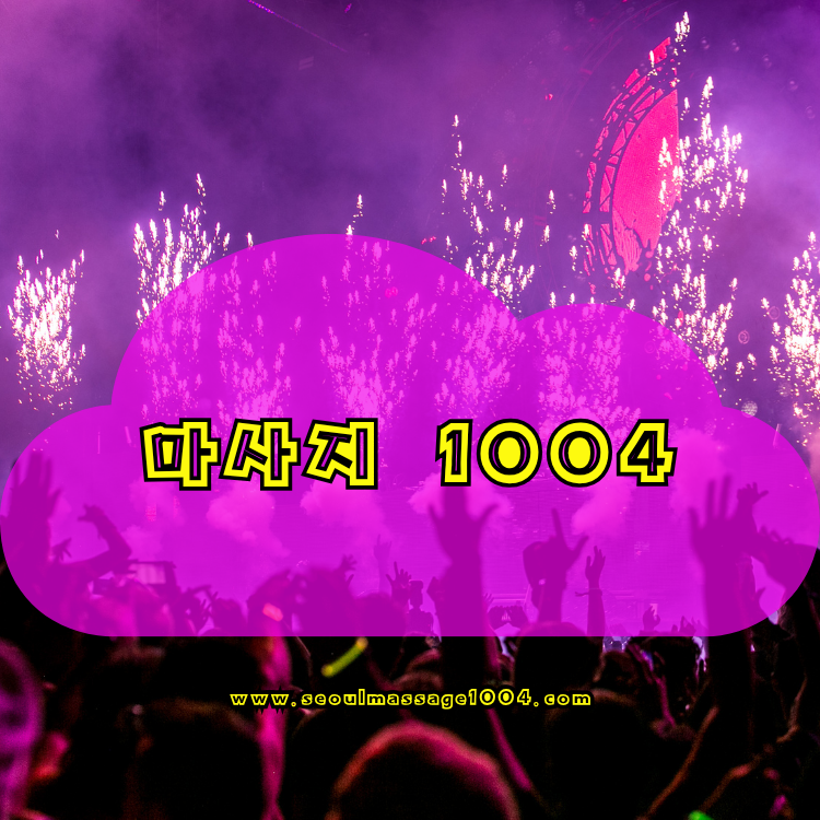1004 홈타이 부천 지역 안내 이미지
