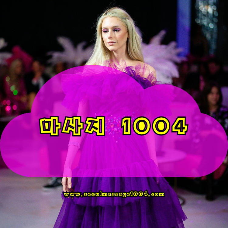 1004 홈타이 소사구 지역 안내 이미지