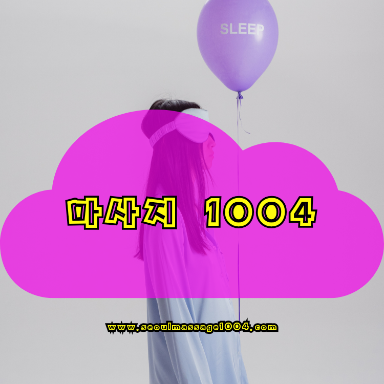 1004 홈타이 영통구 지역 안내 이미지