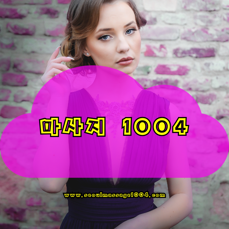 1004 홈타이 오정구 지역 안내 이미지