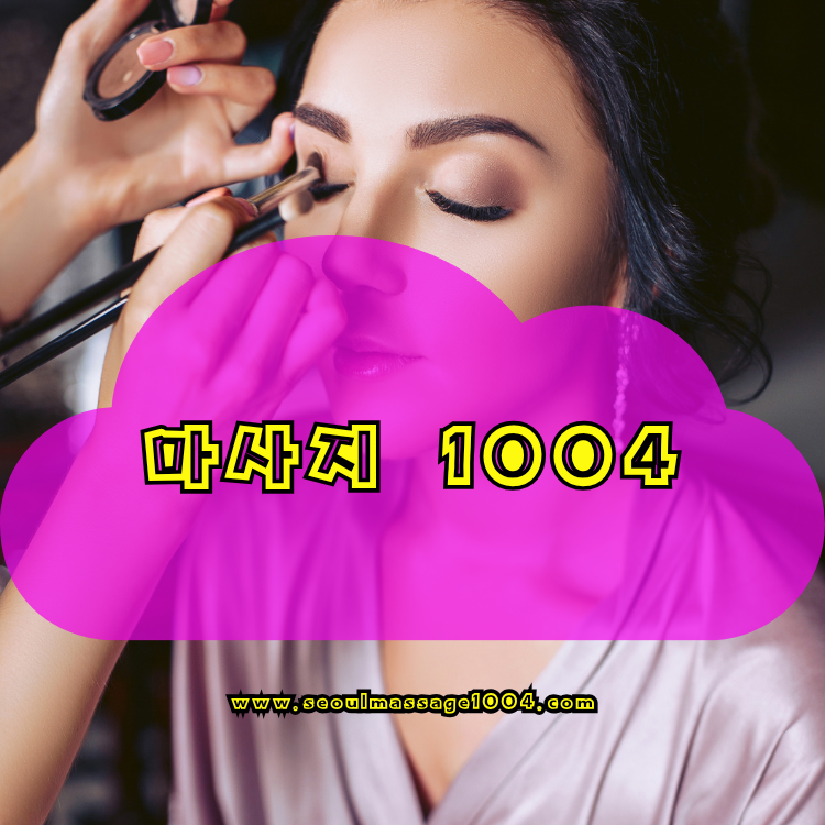 1004 홈타이 은평구 지역 안내 이미지