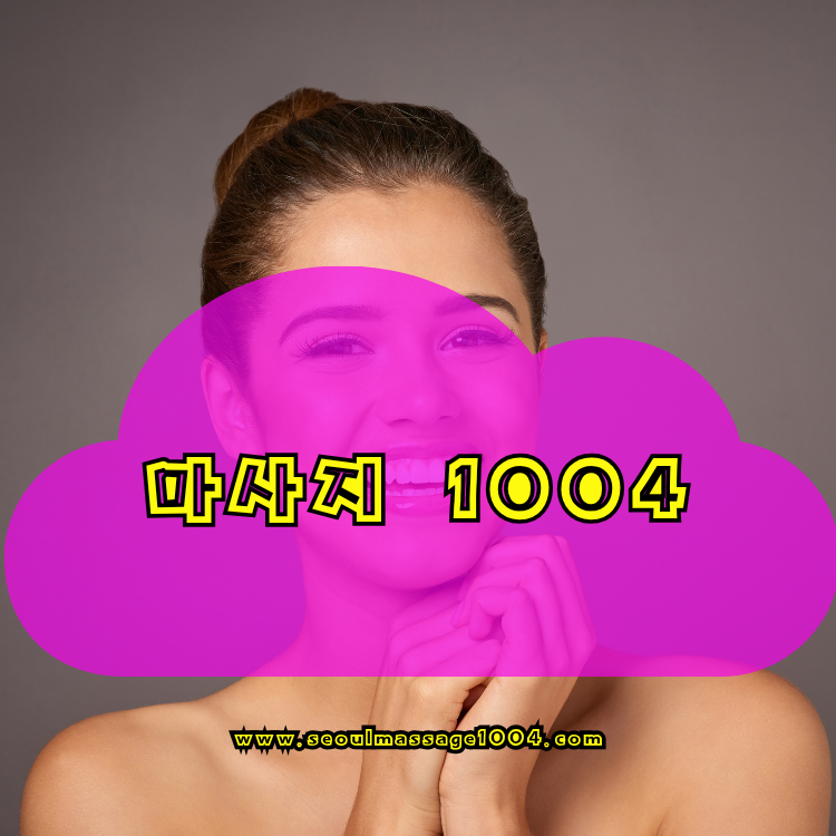 1004 홈타이 제물포구 지역 안내 이미지