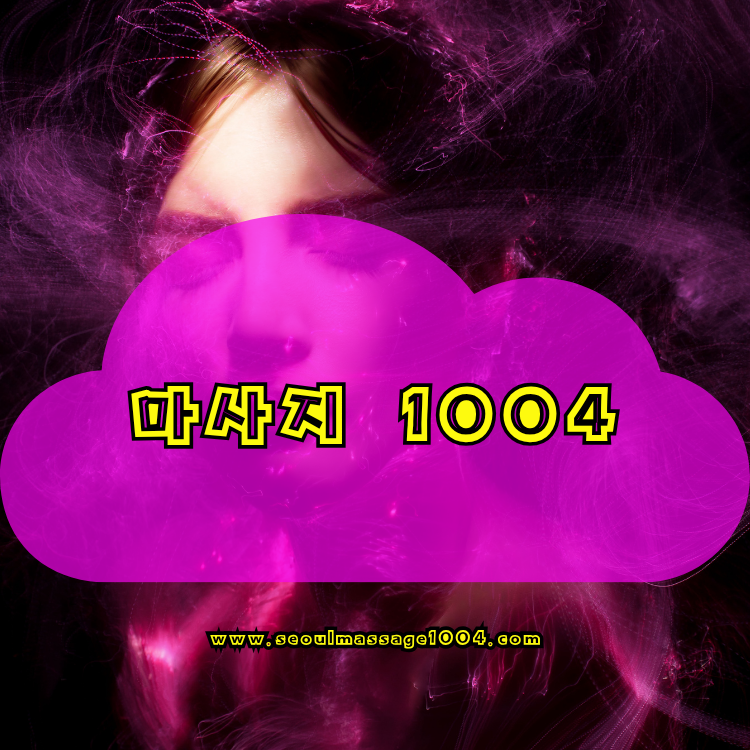 1004 홈타이 중원구 지역 안내 이미지