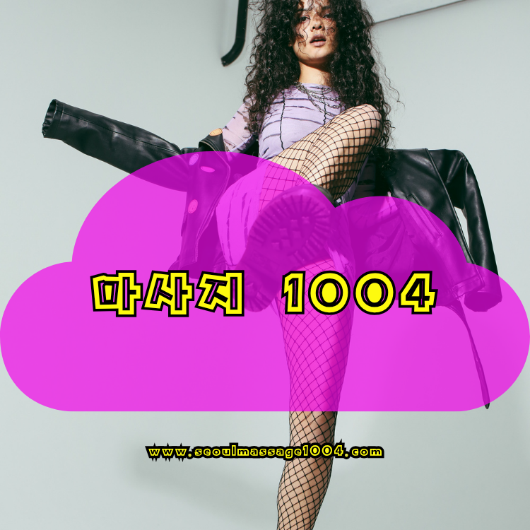 1004 홈타이 파주 지역 안내 이미지