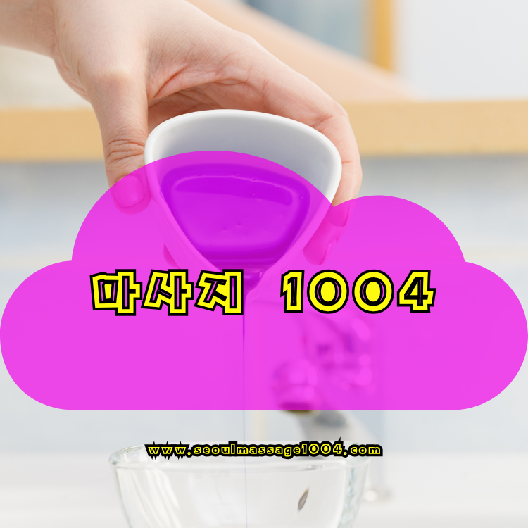 1004 홈타이 팔달구 지역 안내 이미지