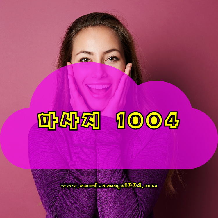 1004 홈타이 화성 지역 안내 이미지